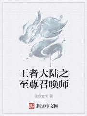 白月光替身不干了