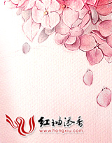 骗婚，老婆很腹黑