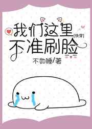 灵征未兆