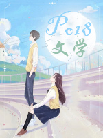 独占欲