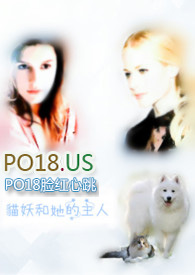 猫妖和牠的主人(百合)