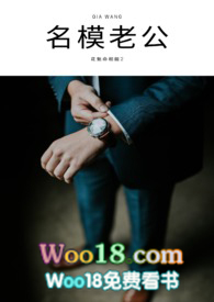 名模老公＊花魁命相馆二