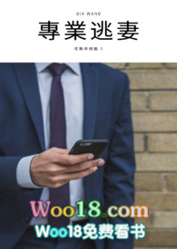 专业逃妻＊花魁命相馆一