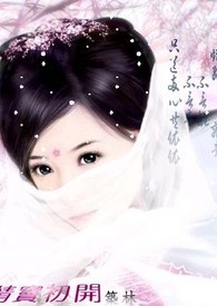 情窦初开