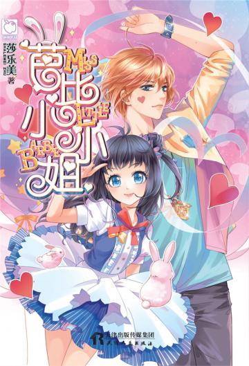 芭比小小姐