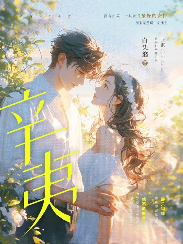 辛夷