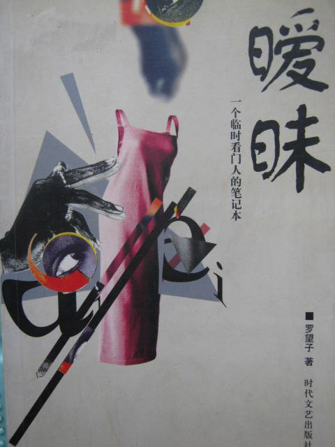 爱情四重奏：回家