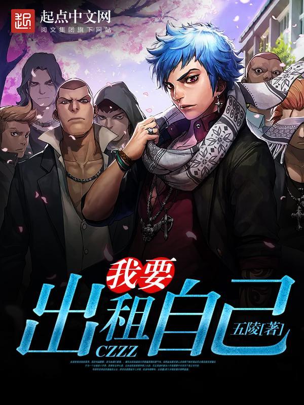 都市圆梦师