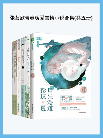 全世界最爱我的人消失了