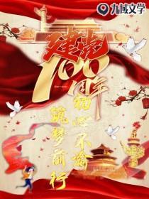 父亲之树