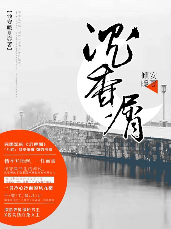 沉香屑