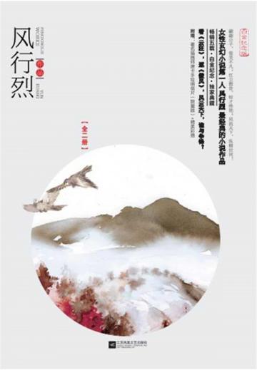 云狂