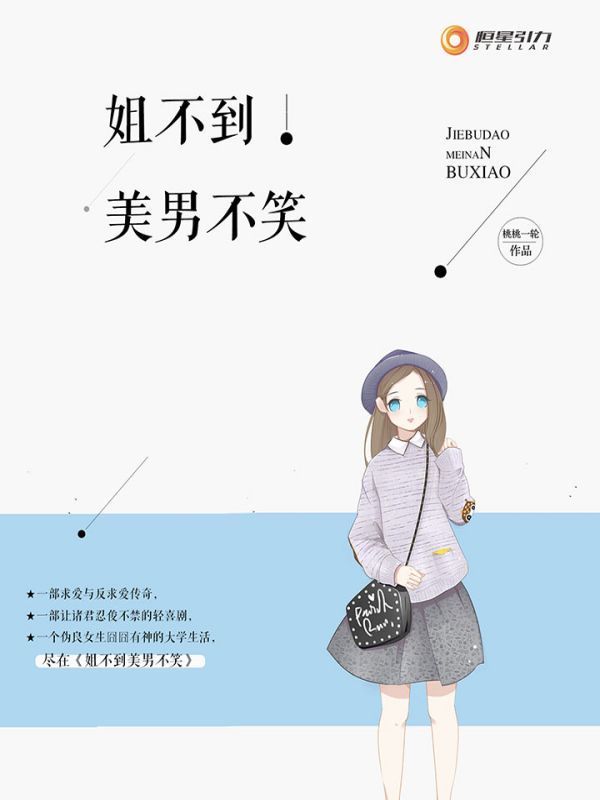 谁说大象不会跳舞