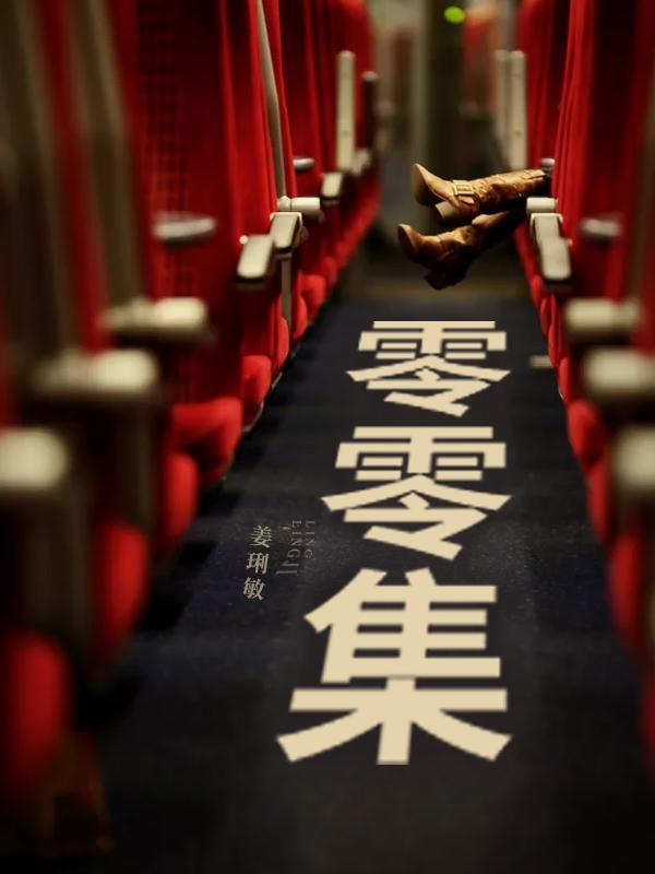 ｏｏ集